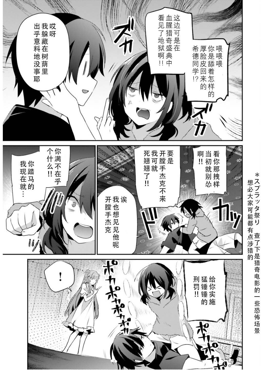 第70话