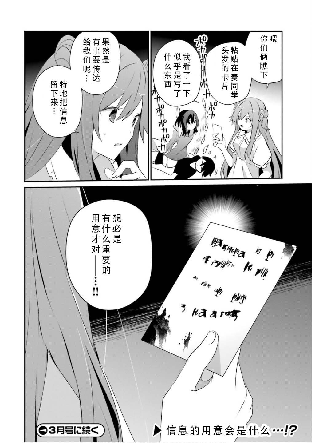 第70话