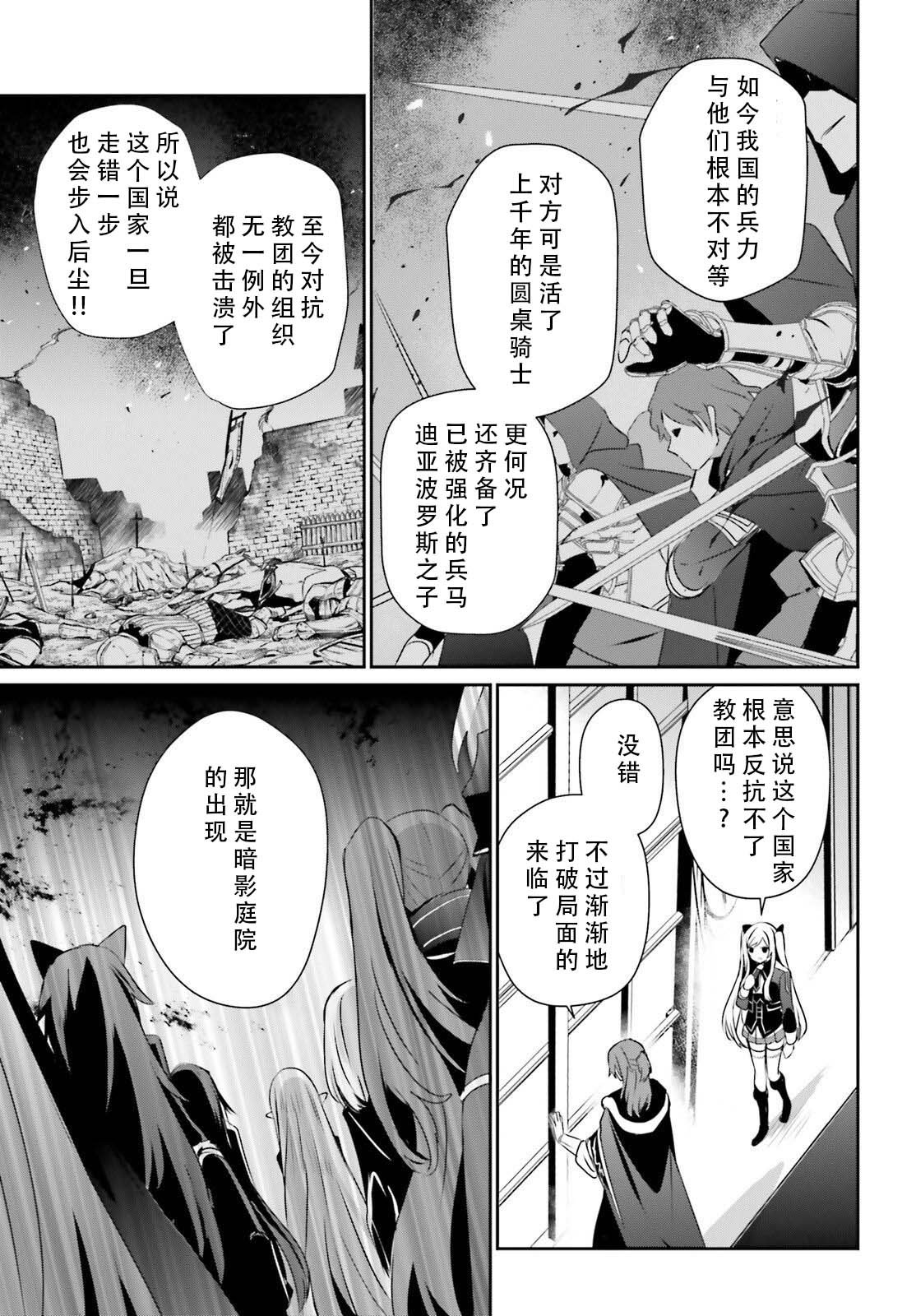 第71.1话