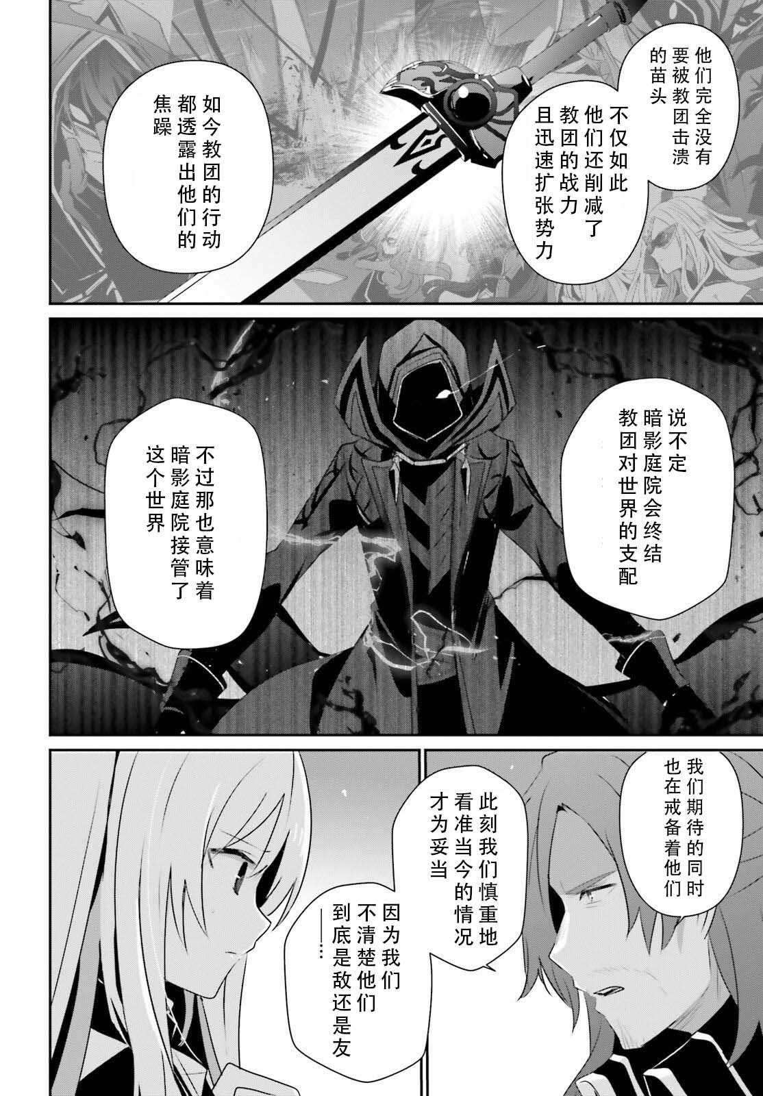 第71.1话