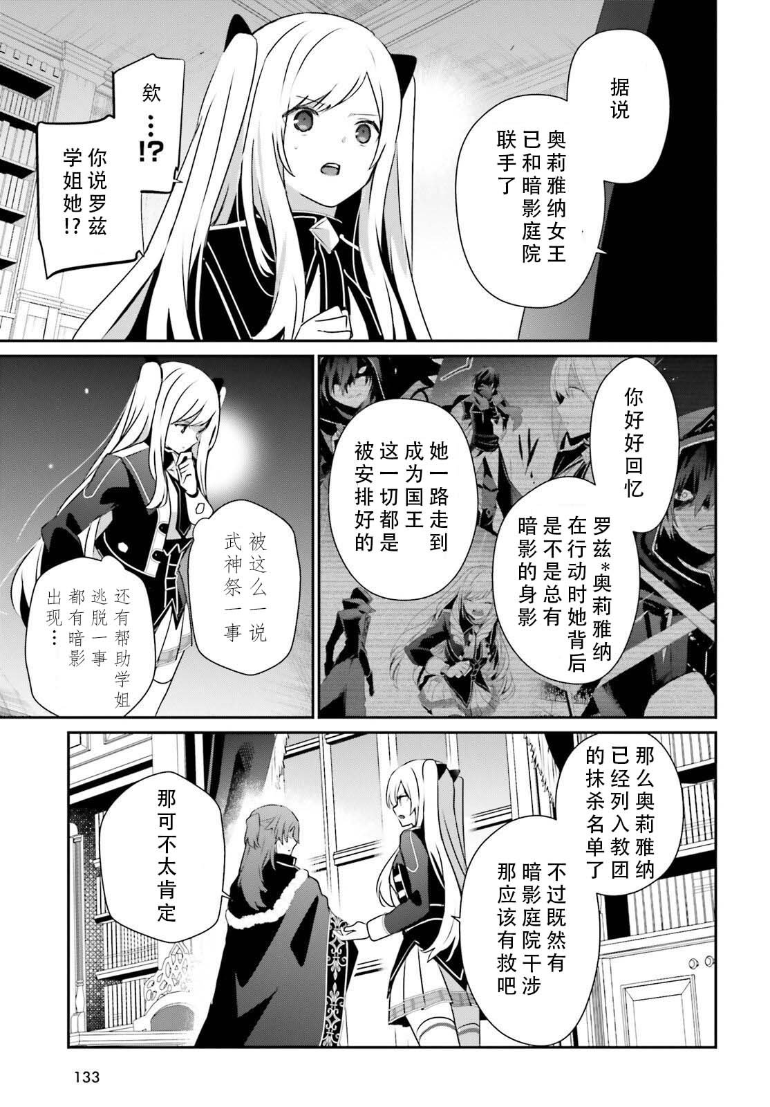 第71.1话