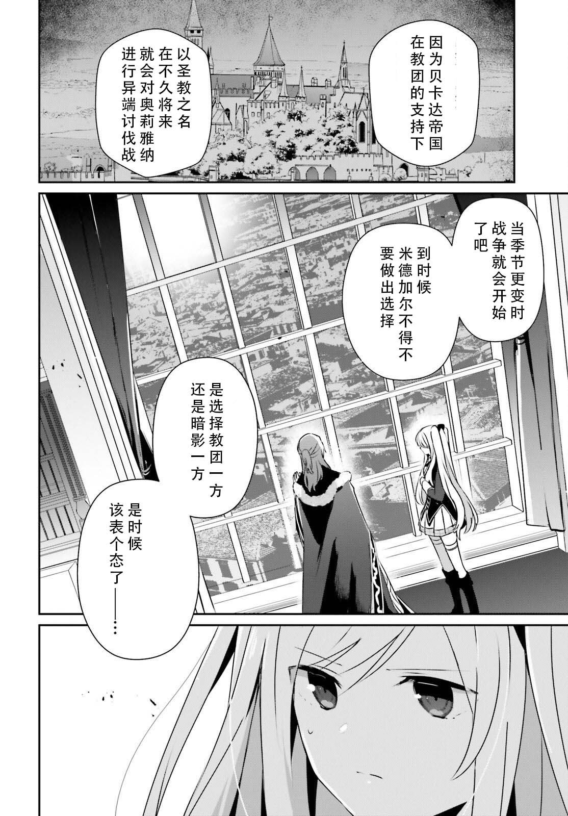 第71.1话
