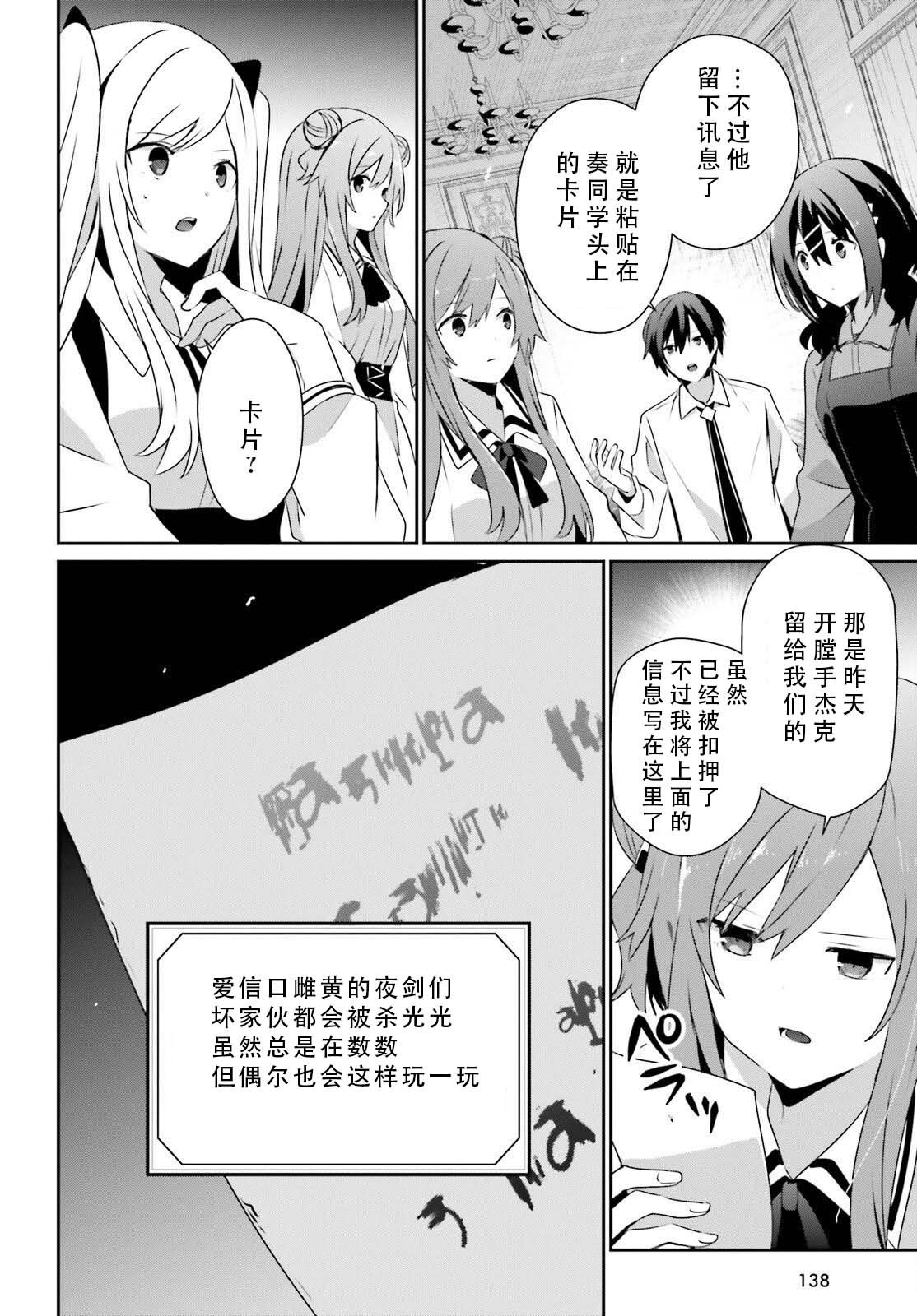 第71.1话