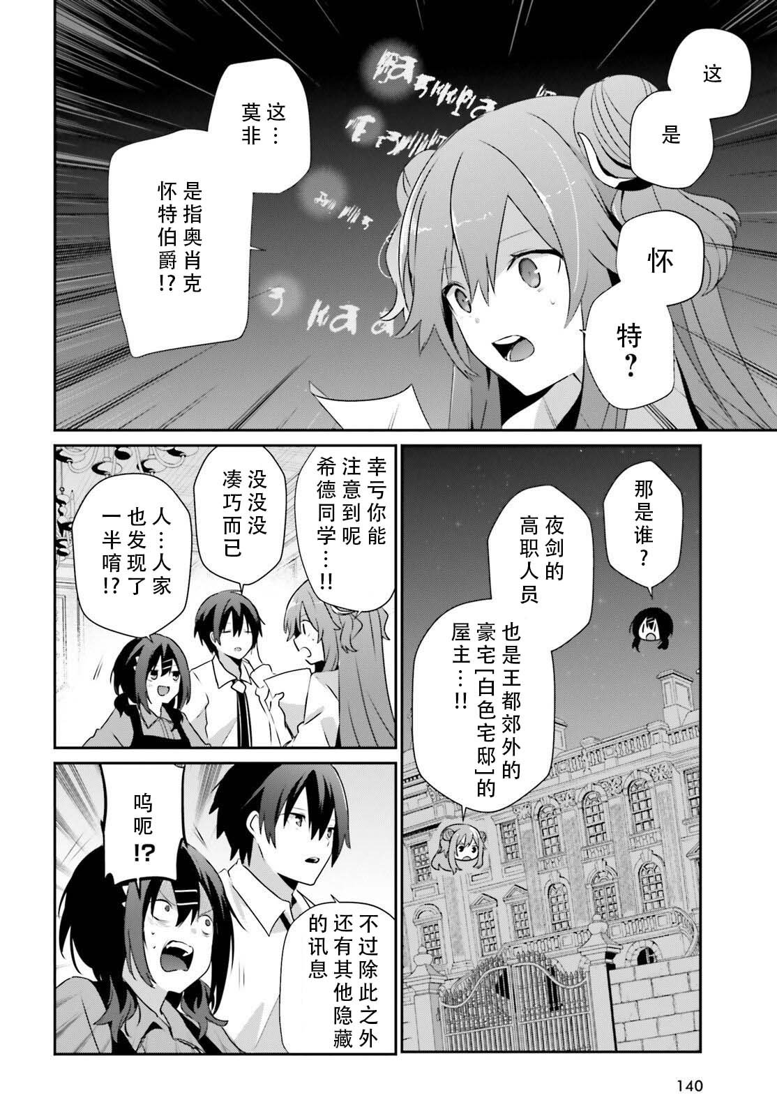 第71.1话