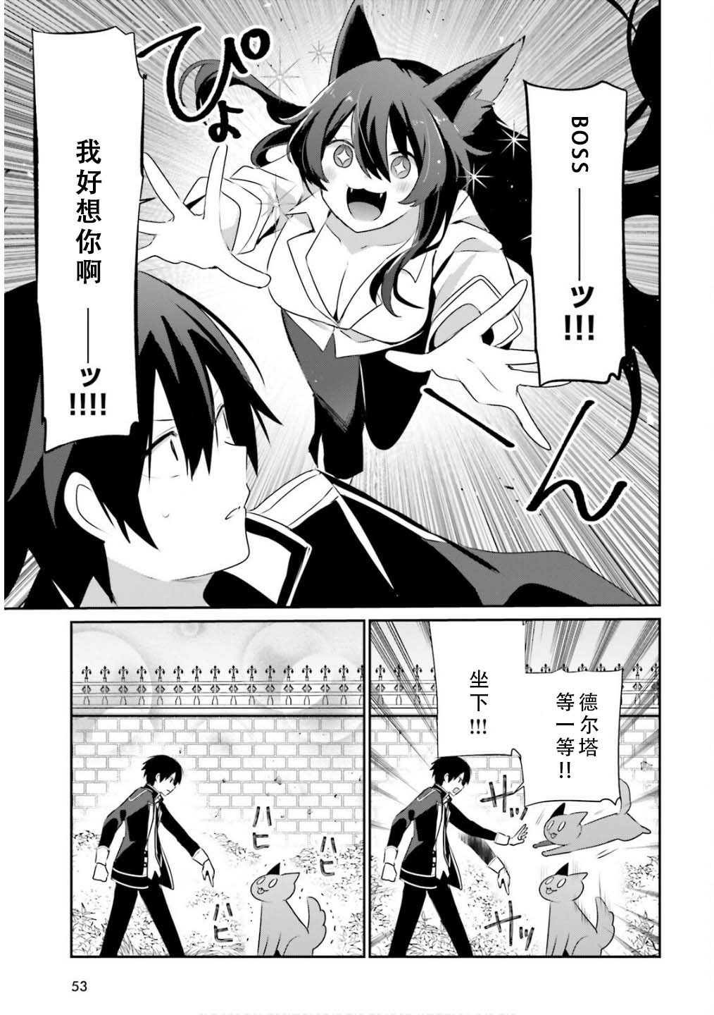 第71.2话