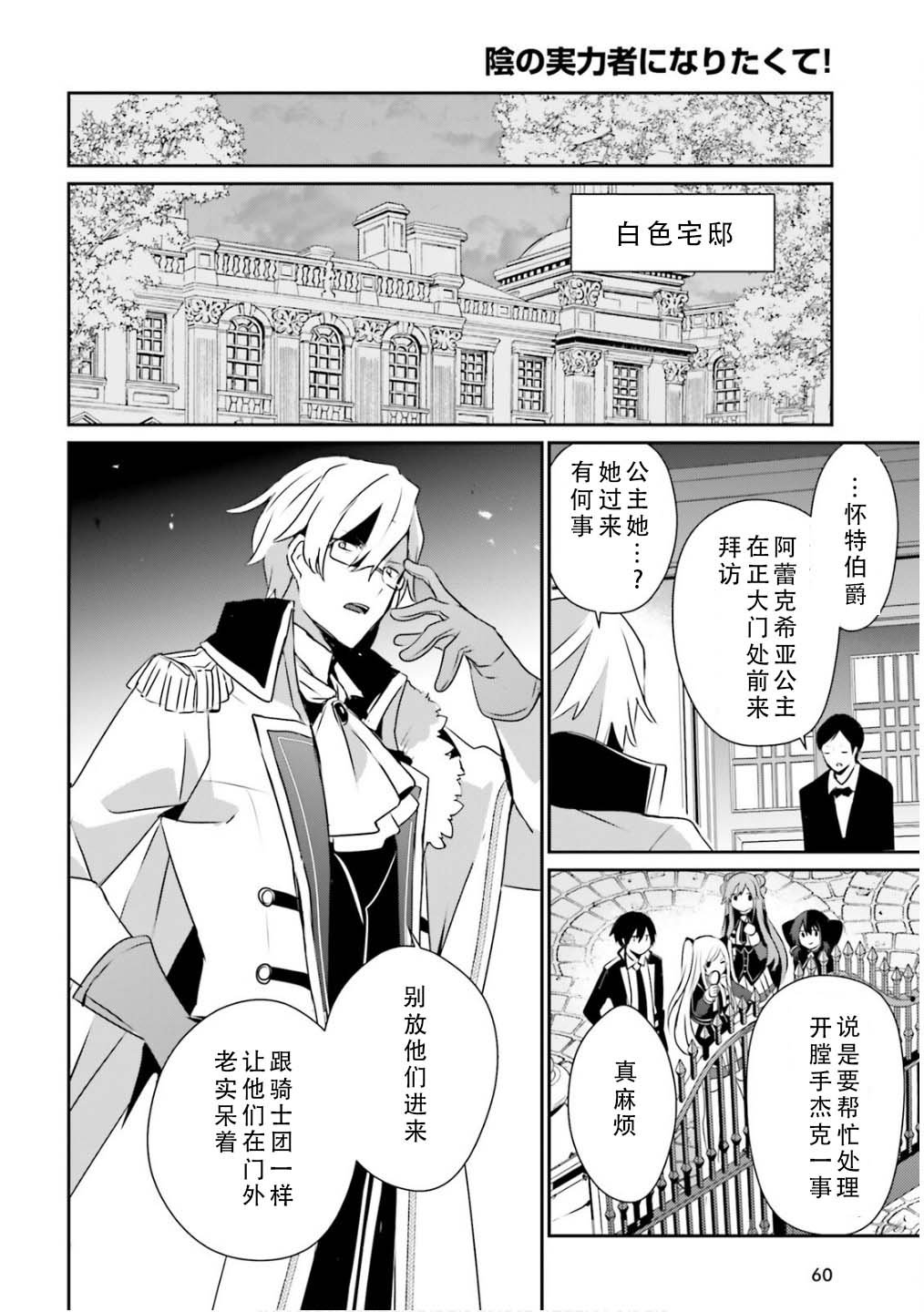 第71.2话