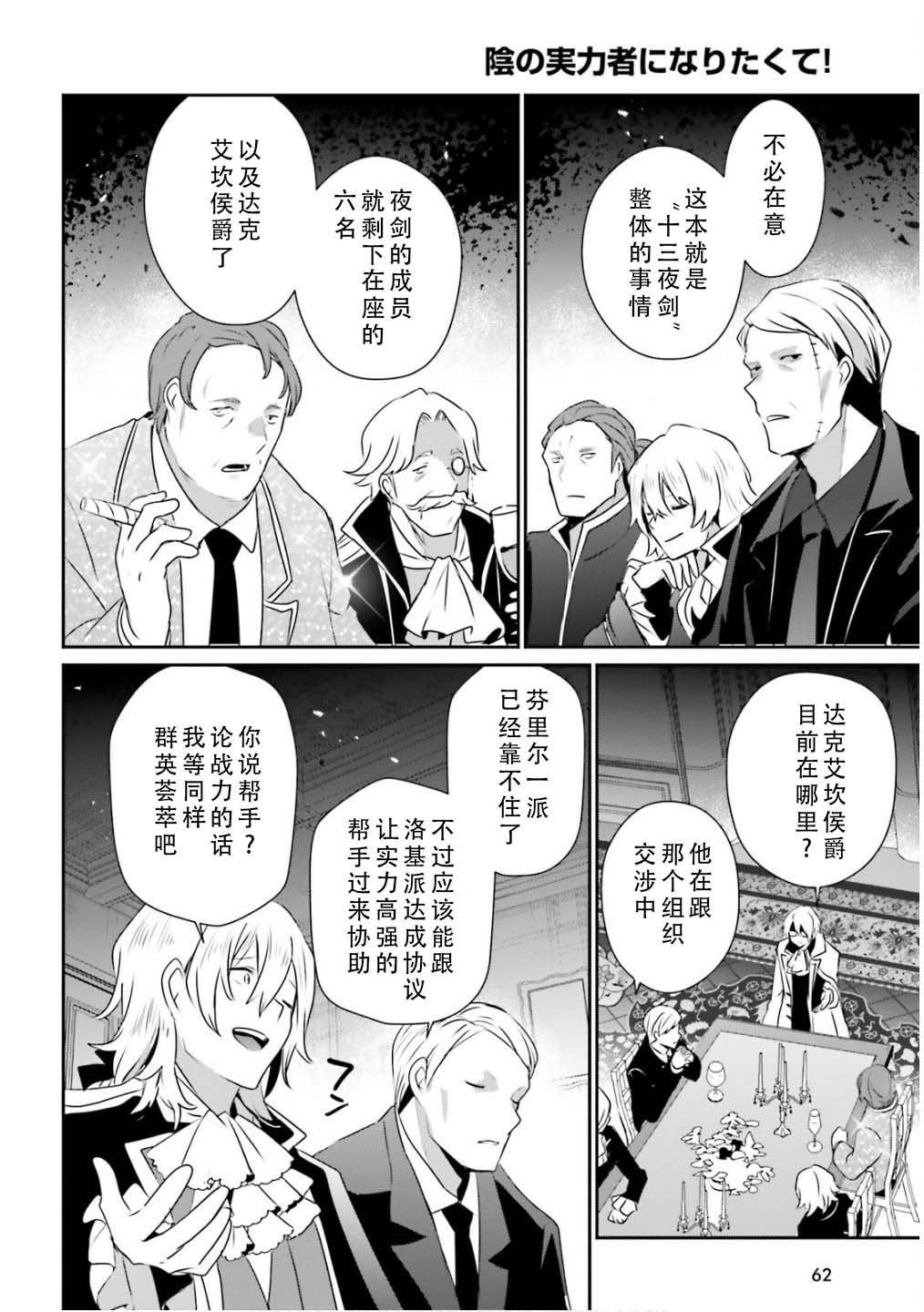 第71.2话