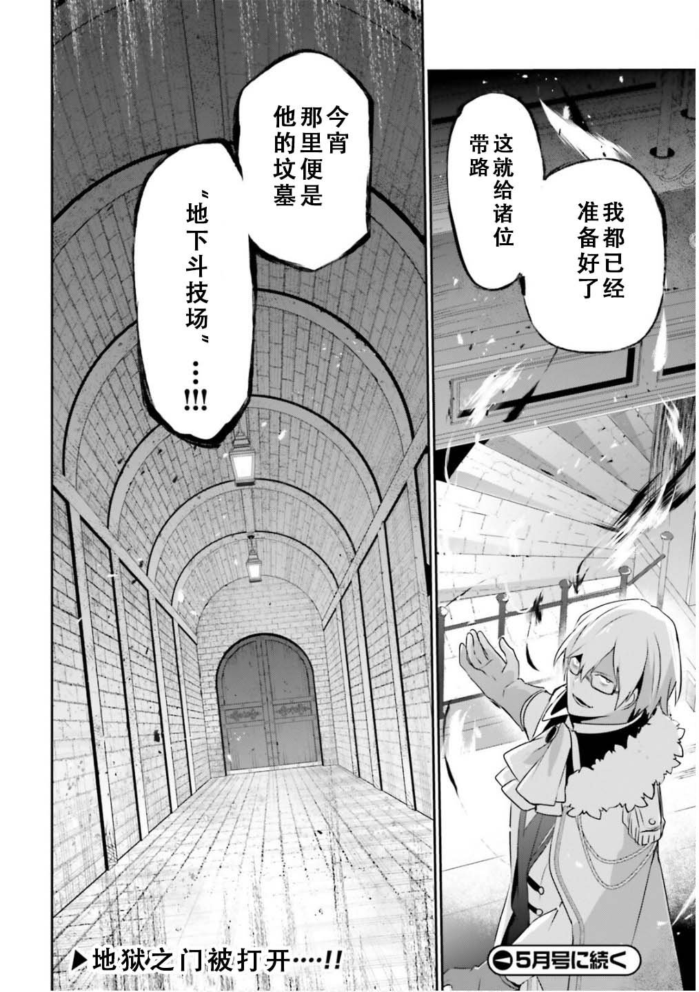 第71.2话
