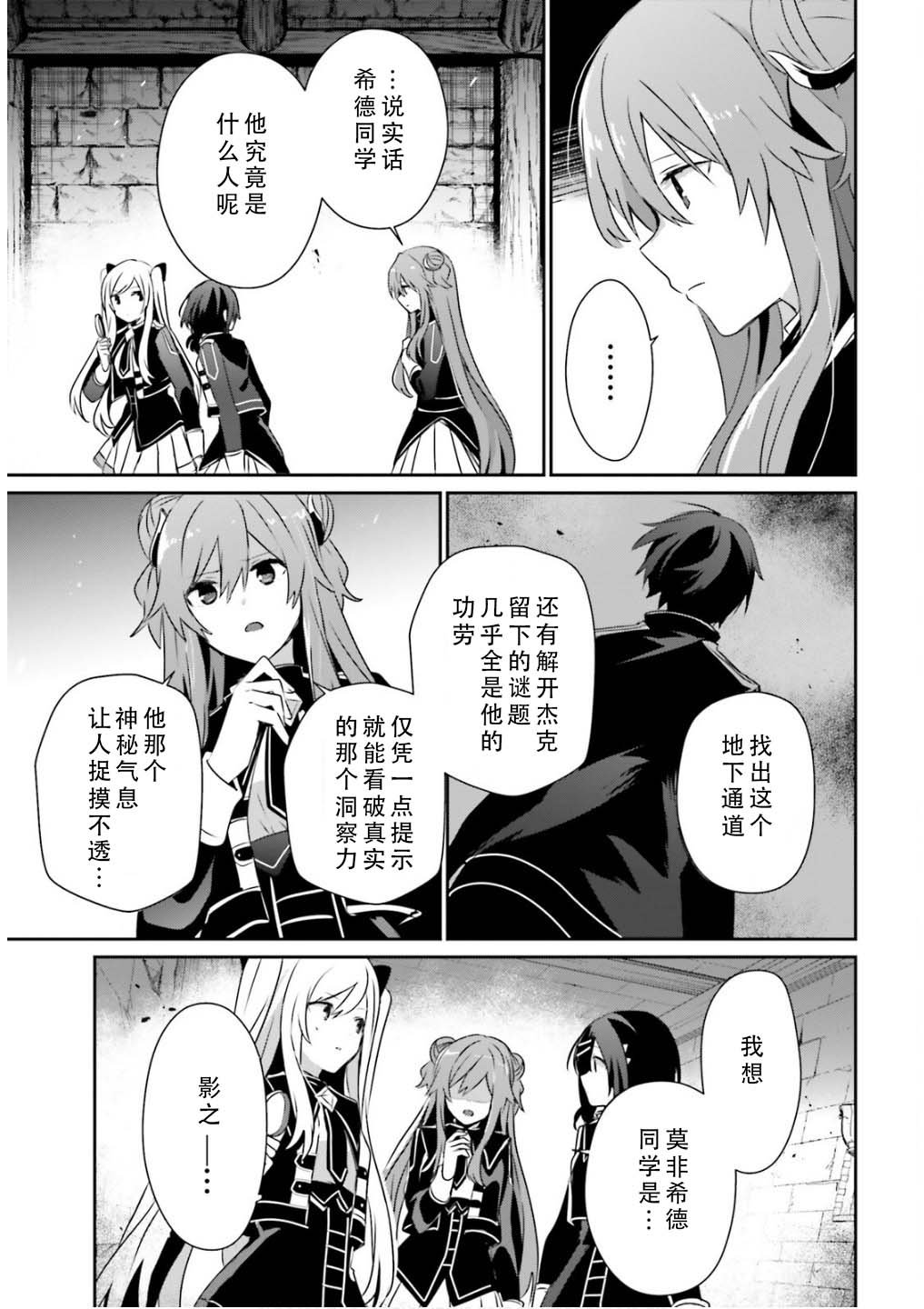 第72.1话