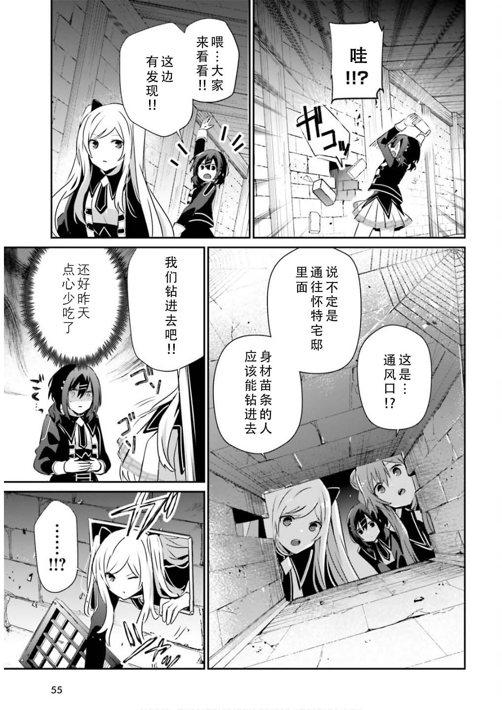 第72.1话