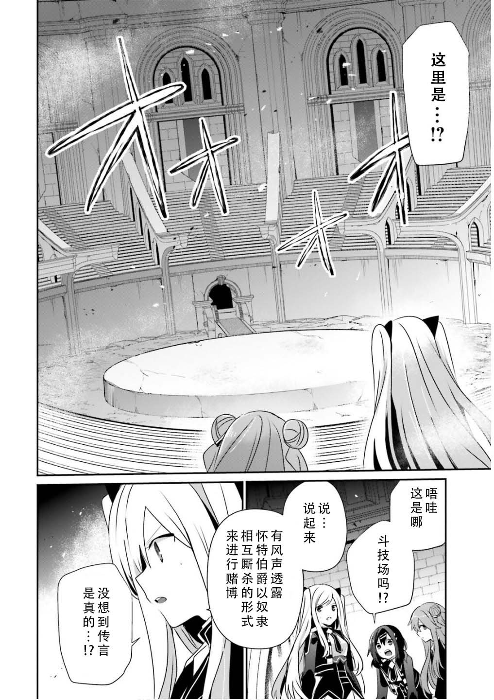 第72.1话