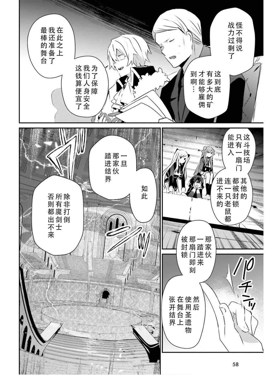 第72.1话