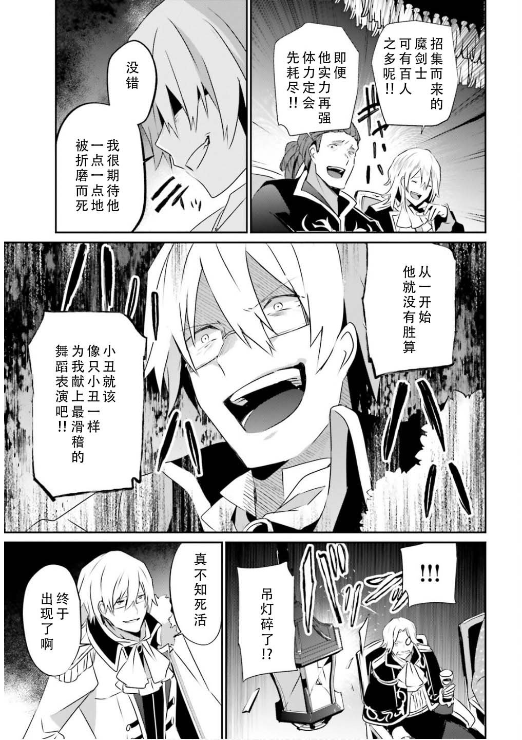 第72.1话