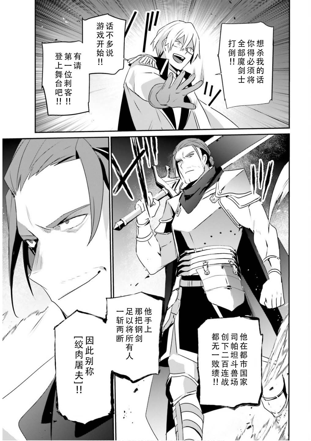 第72.1话