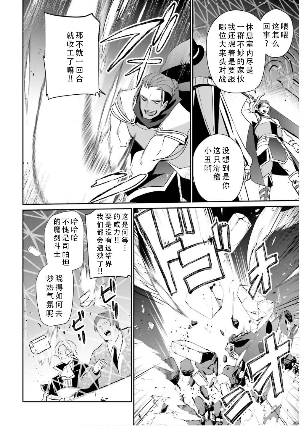 第72.1话