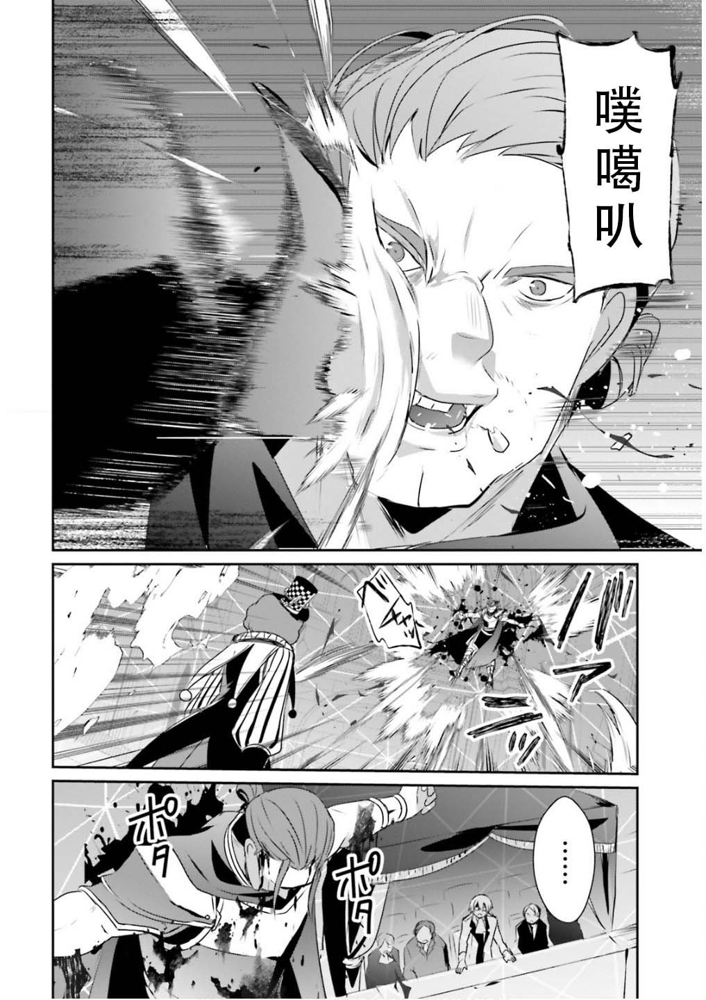 第72.1话