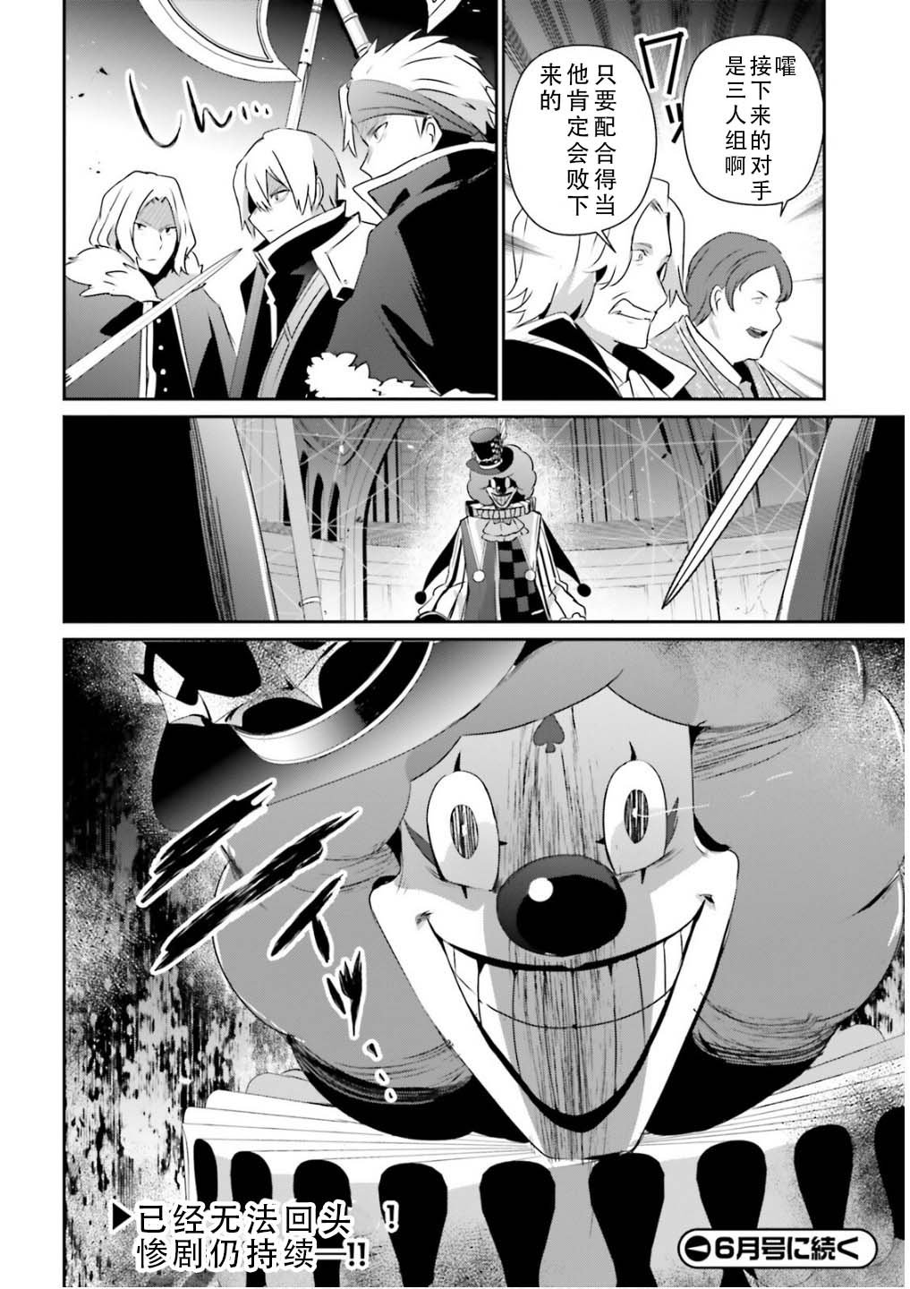 第72.1话