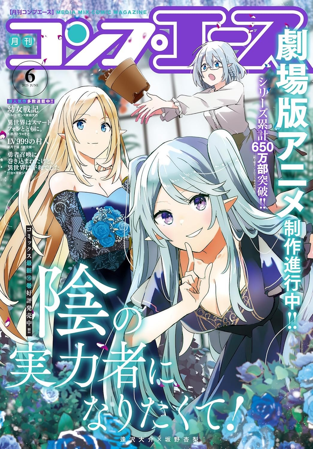 第72.2话