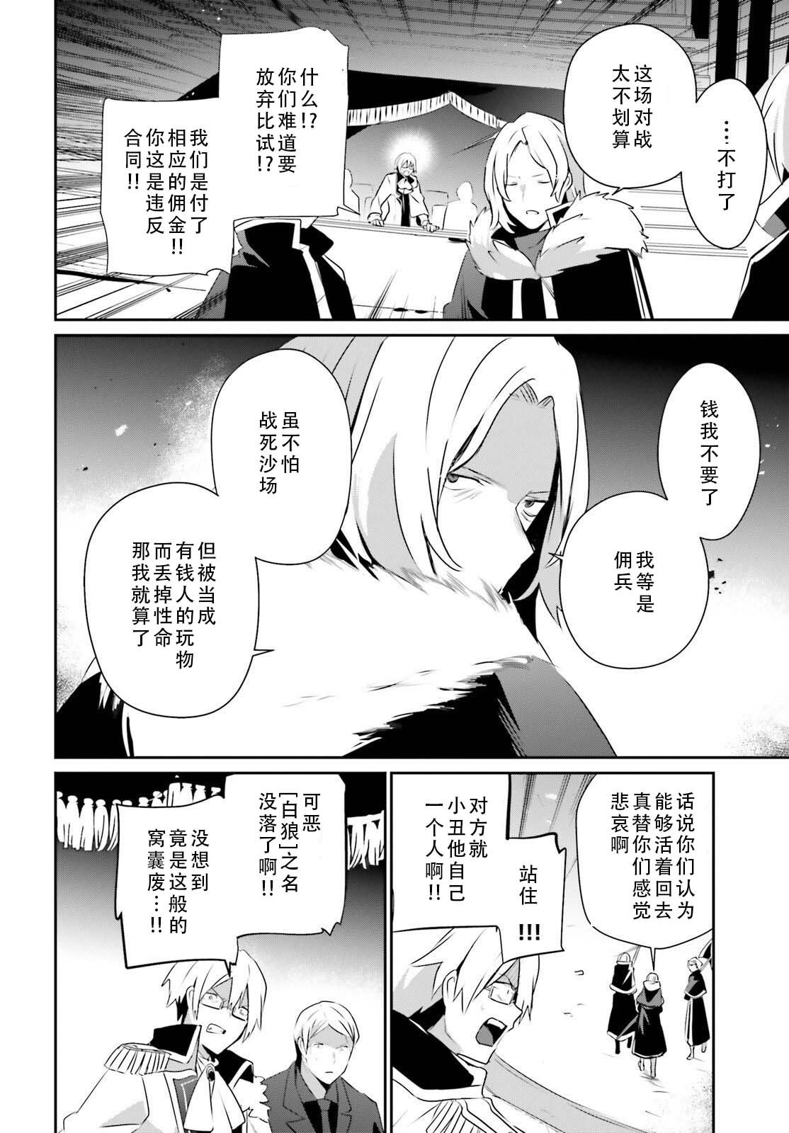 第72.2话