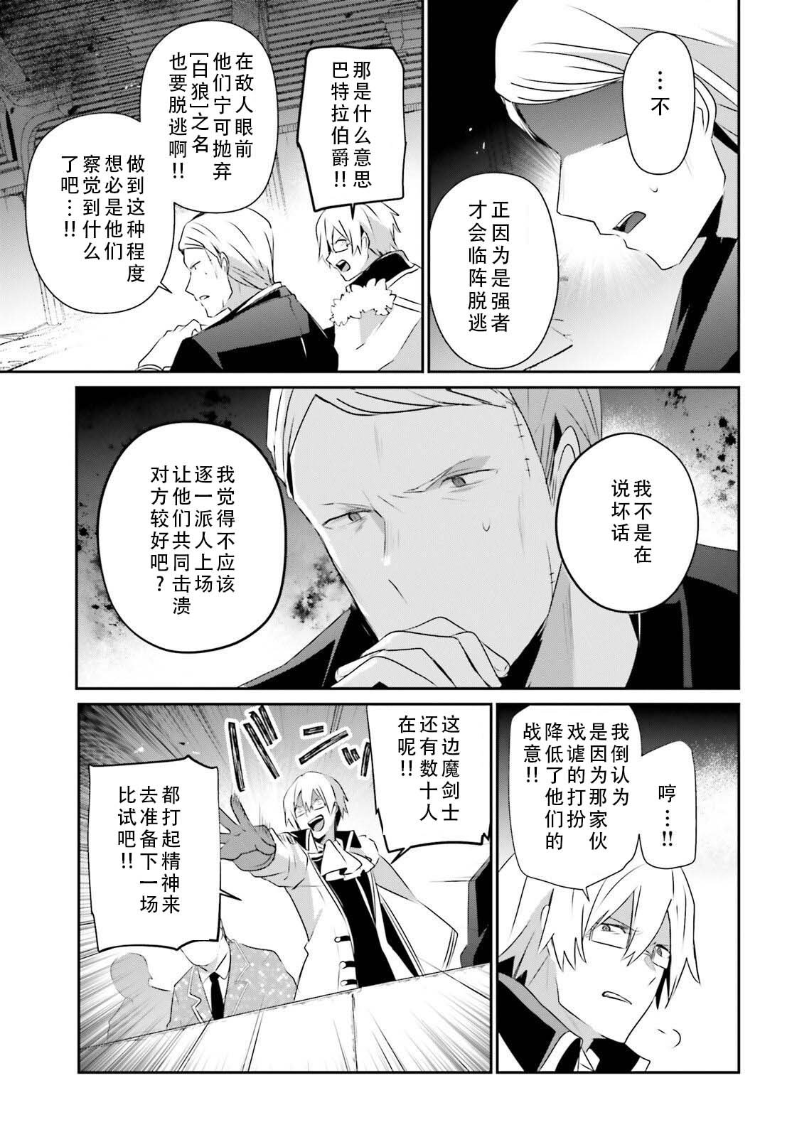 第72.2话
