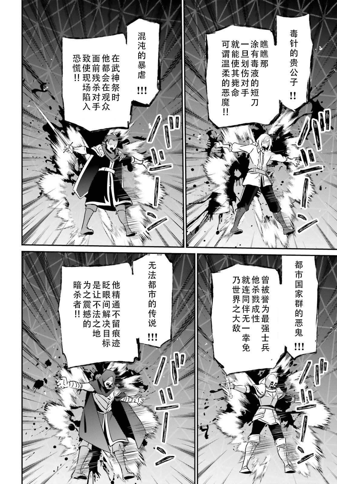 第72.2话