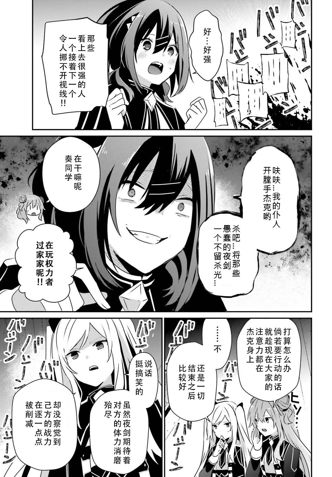 第72.2话