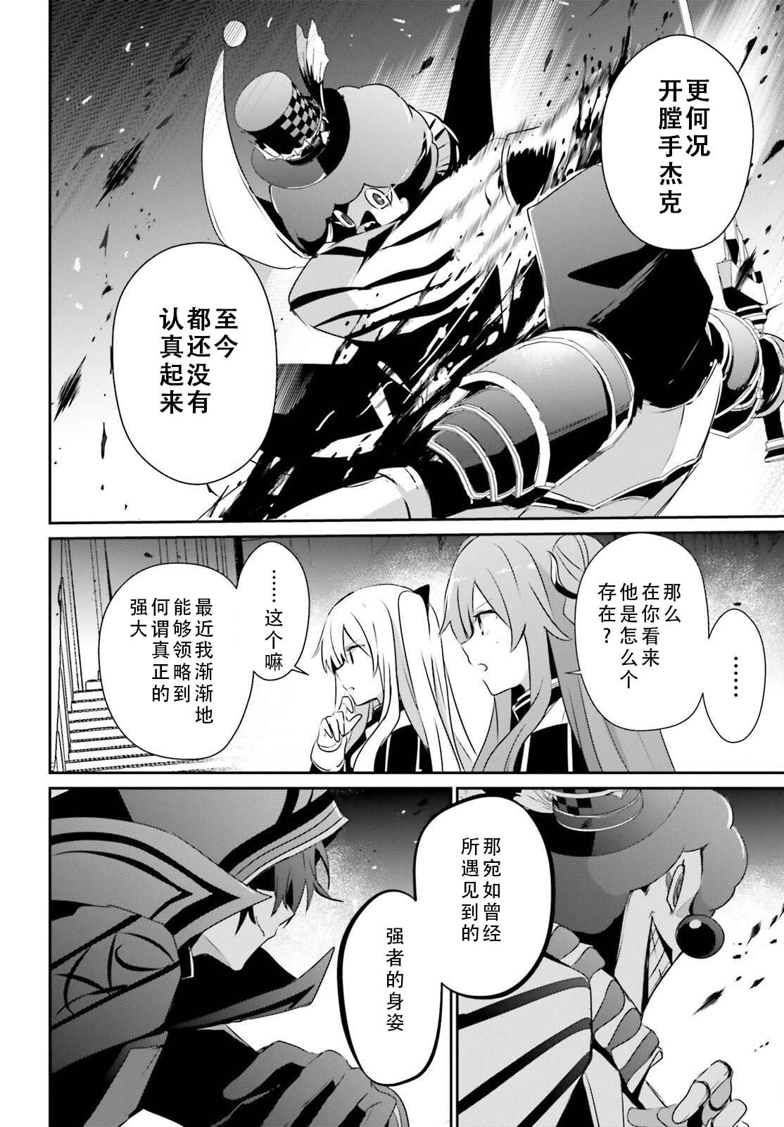 第72.2话