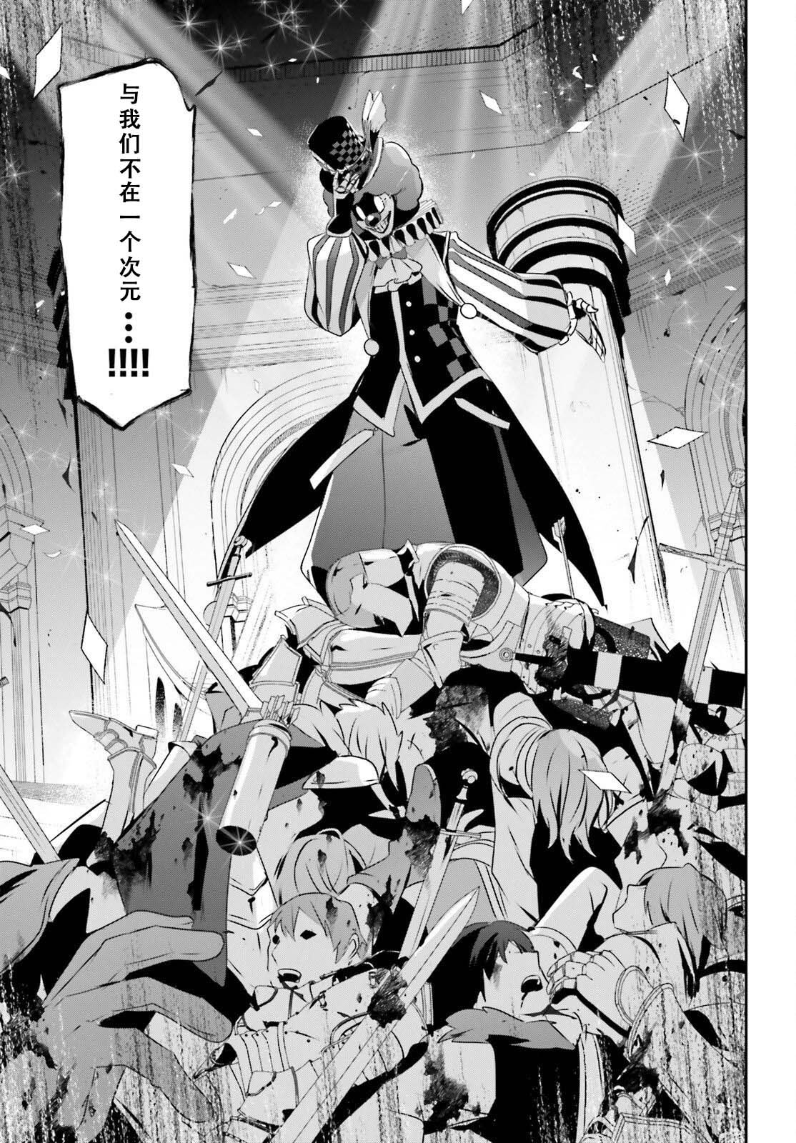 第72.2话