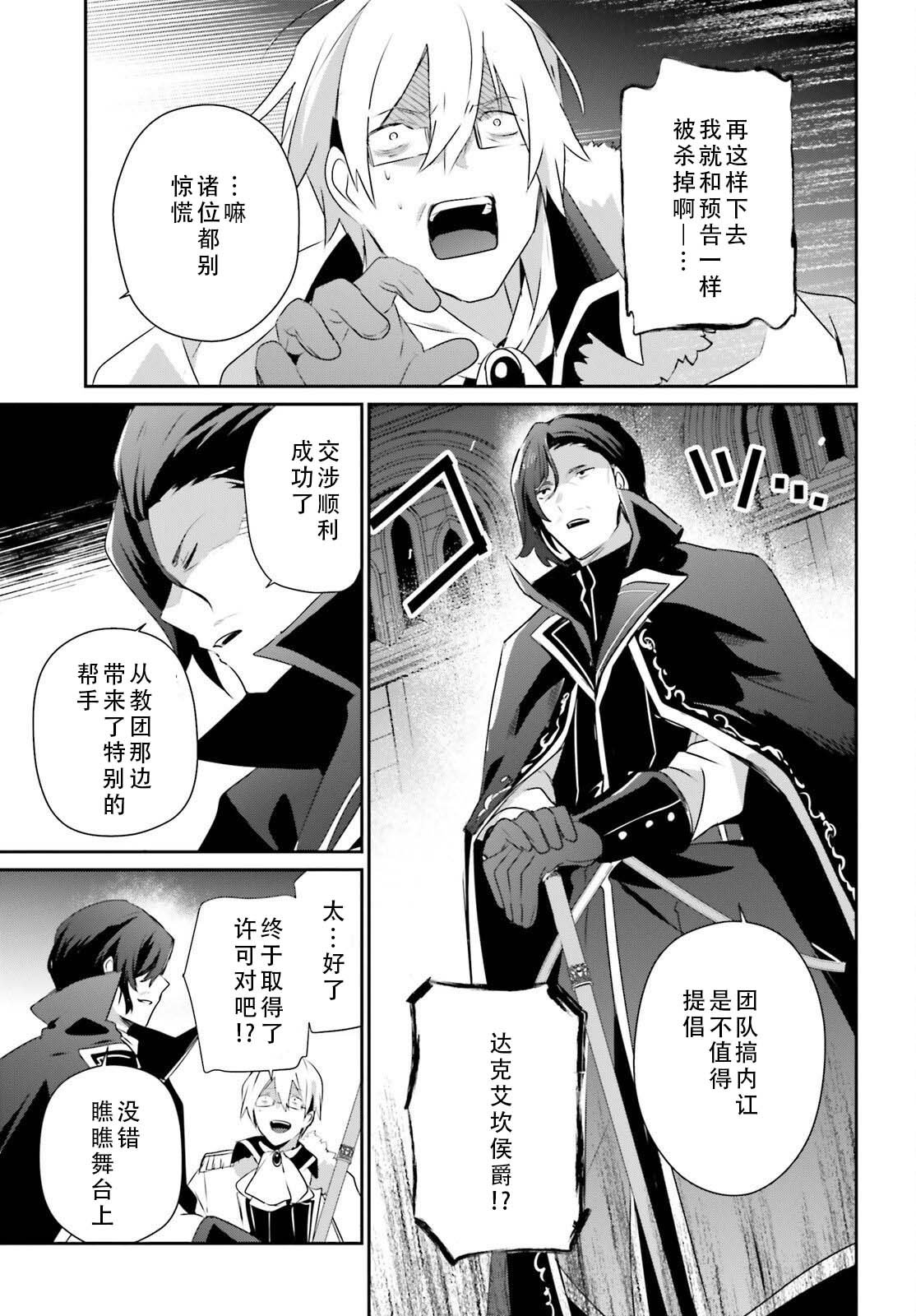 第72.2话