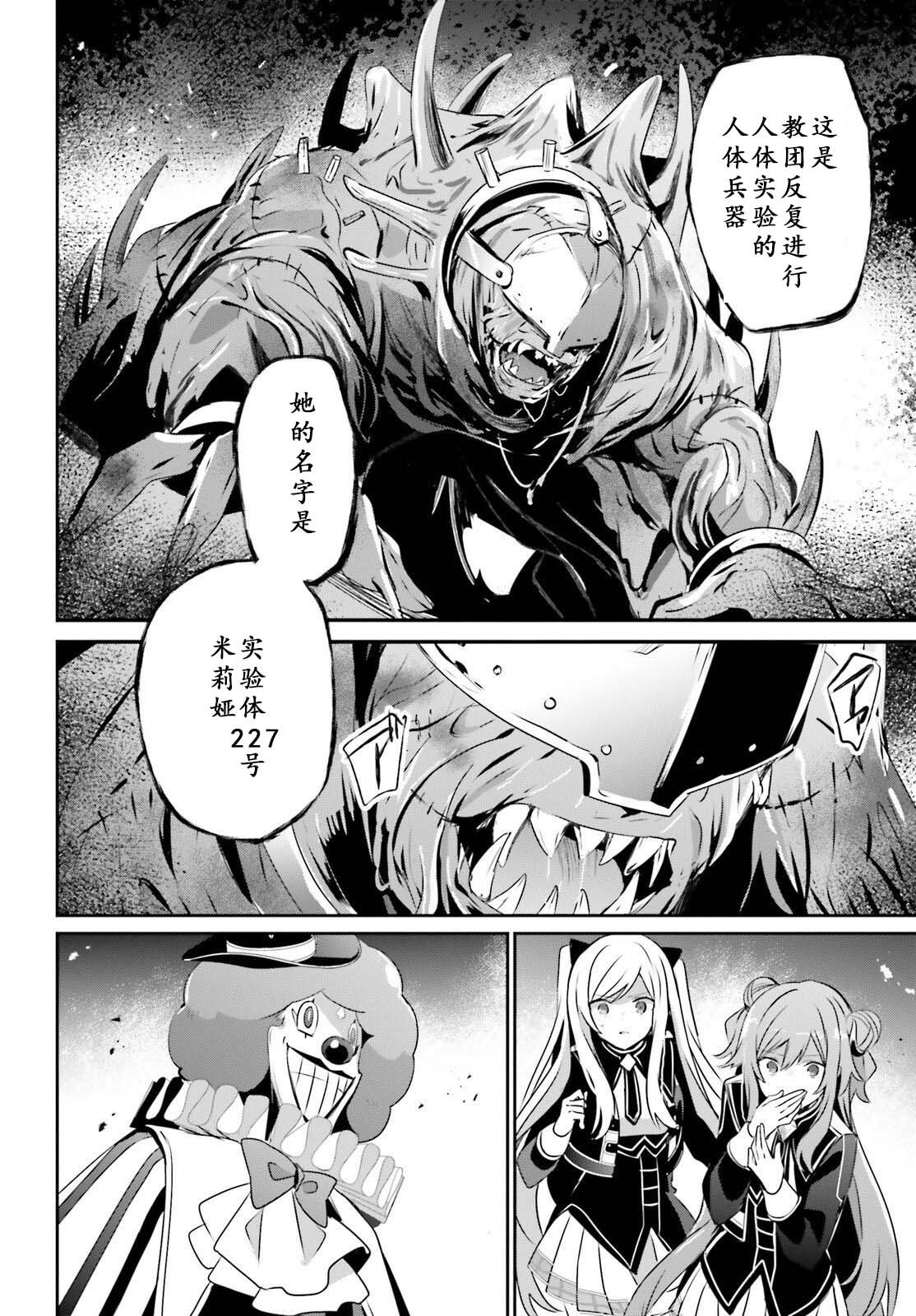 第72.2话