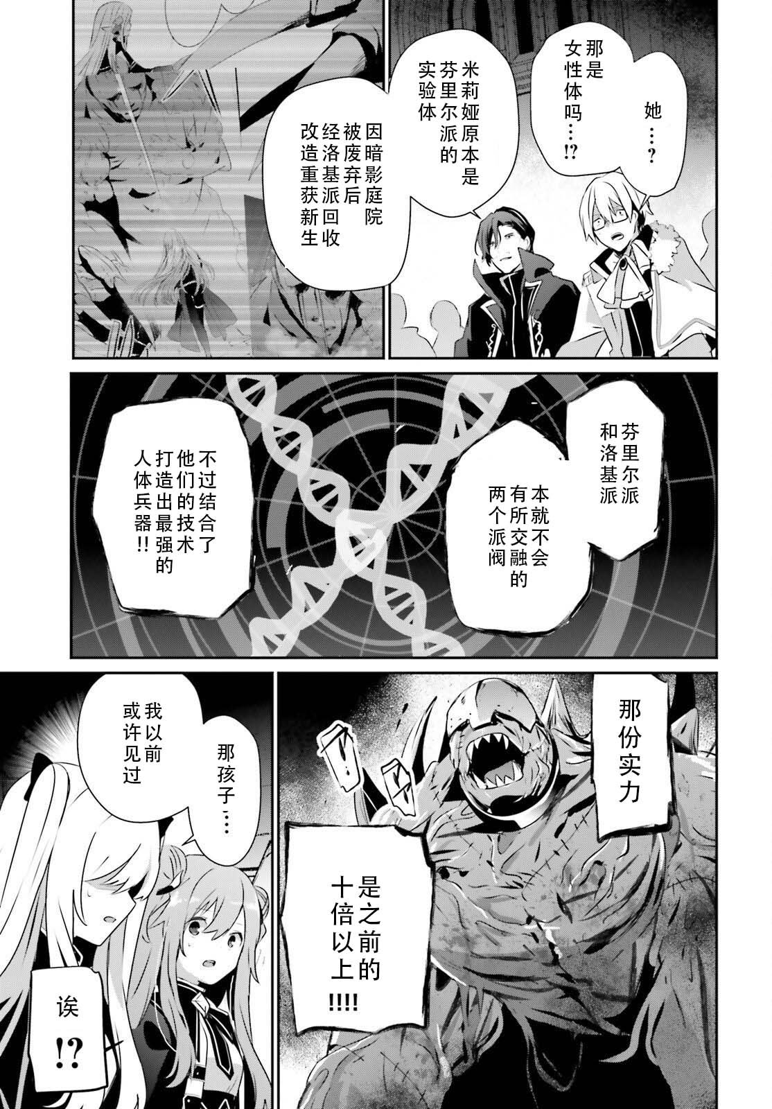 第72.2话