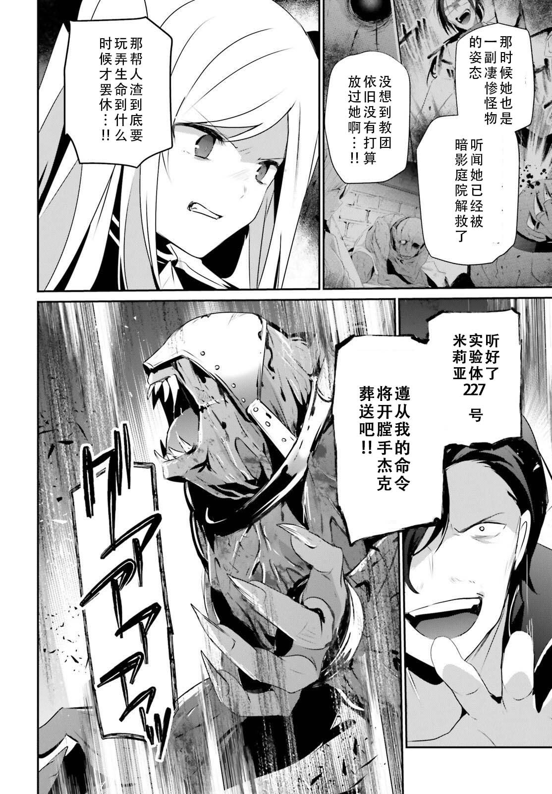 第72.2话
