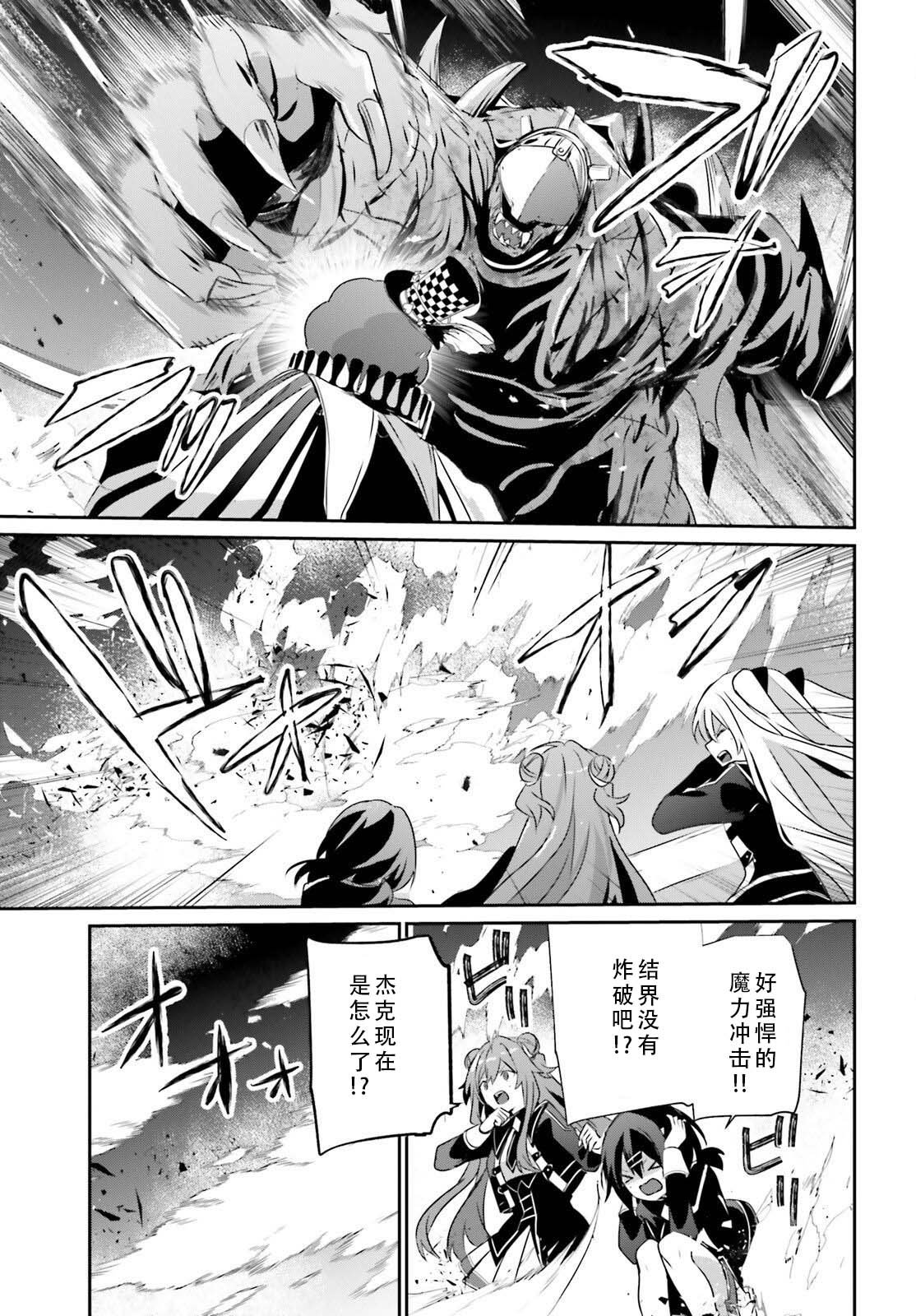 第72.2话