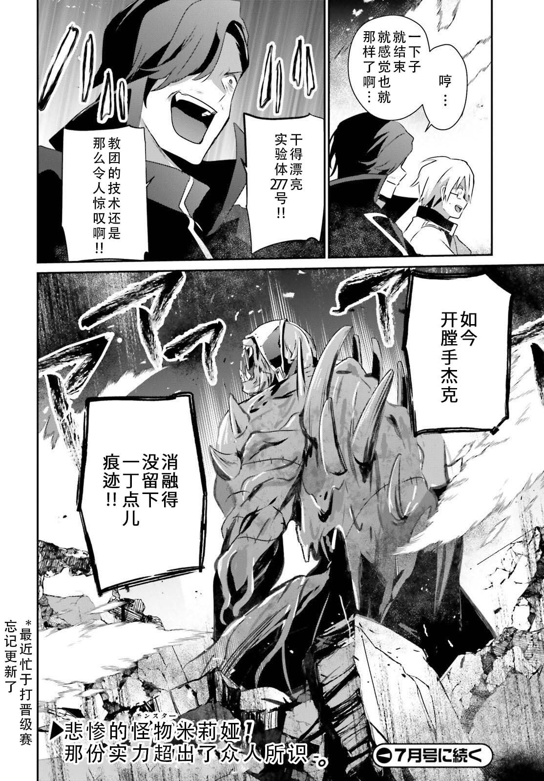 第72.2话