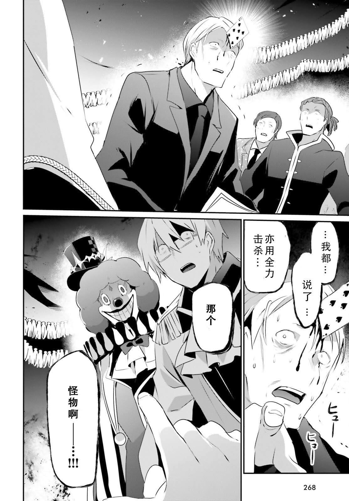 第73.1话