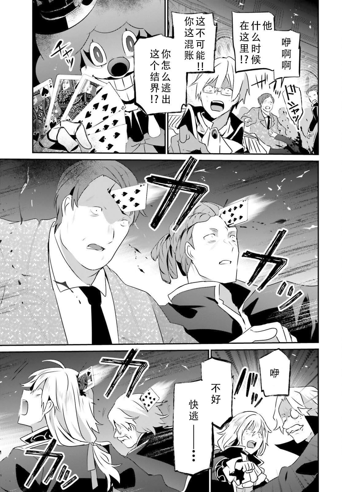 第73.1话