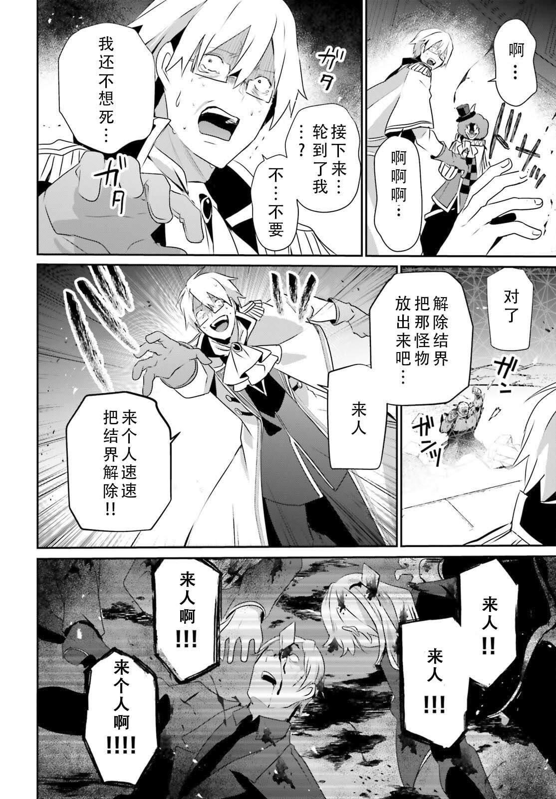 第73.1话