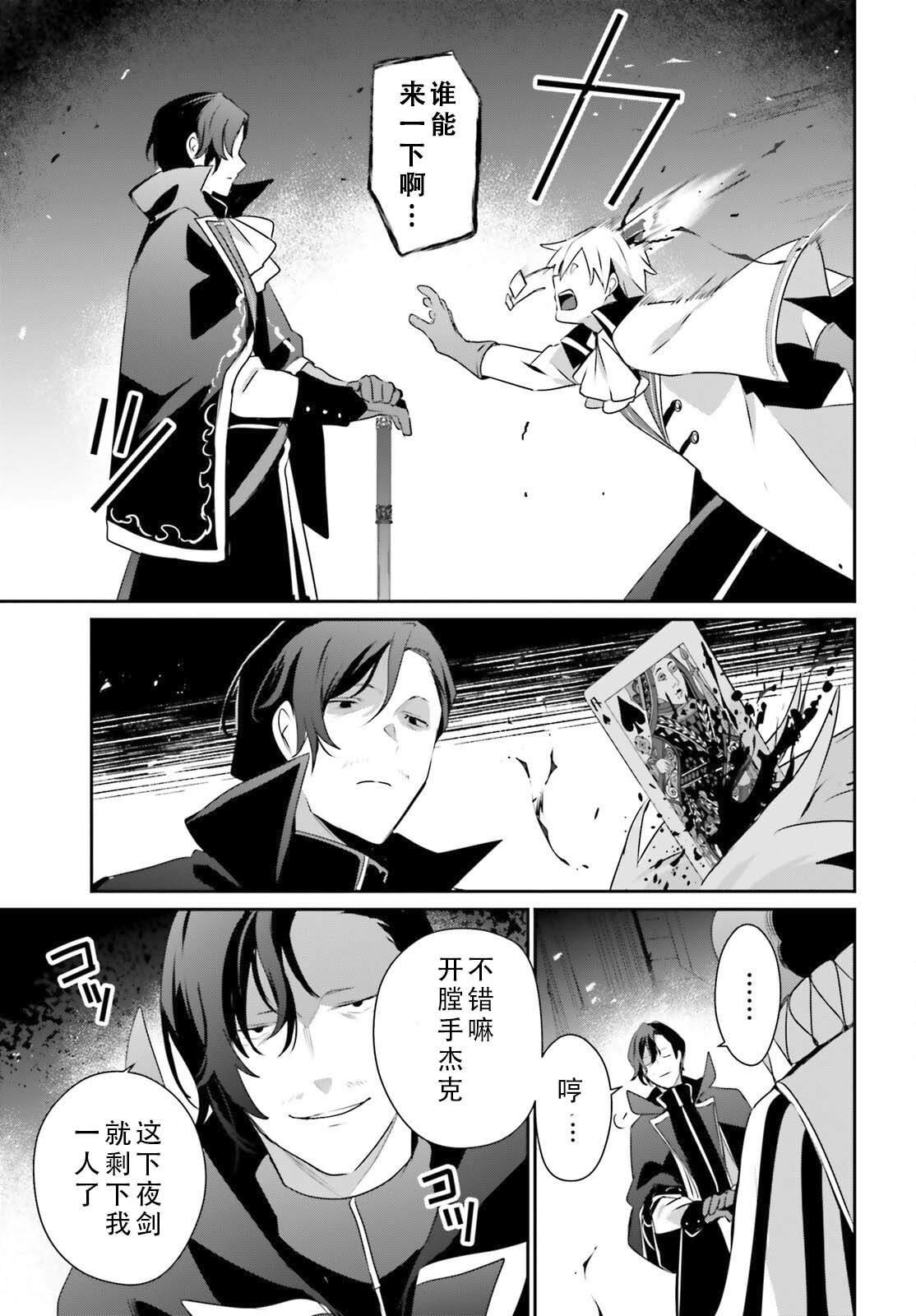 第73.1话