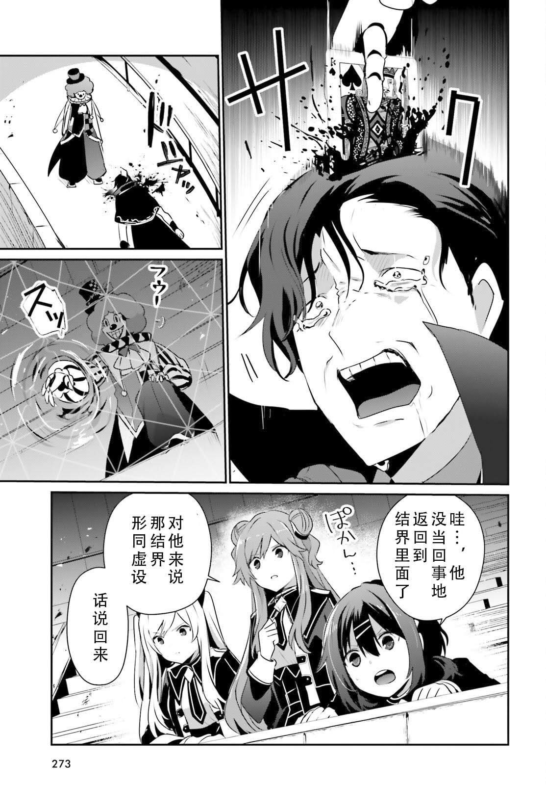 第73.1话