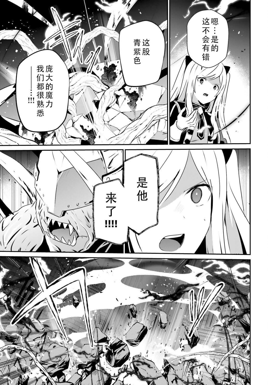 第73.1话
