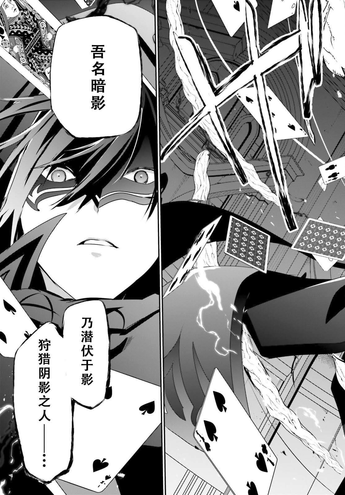 第73.1话