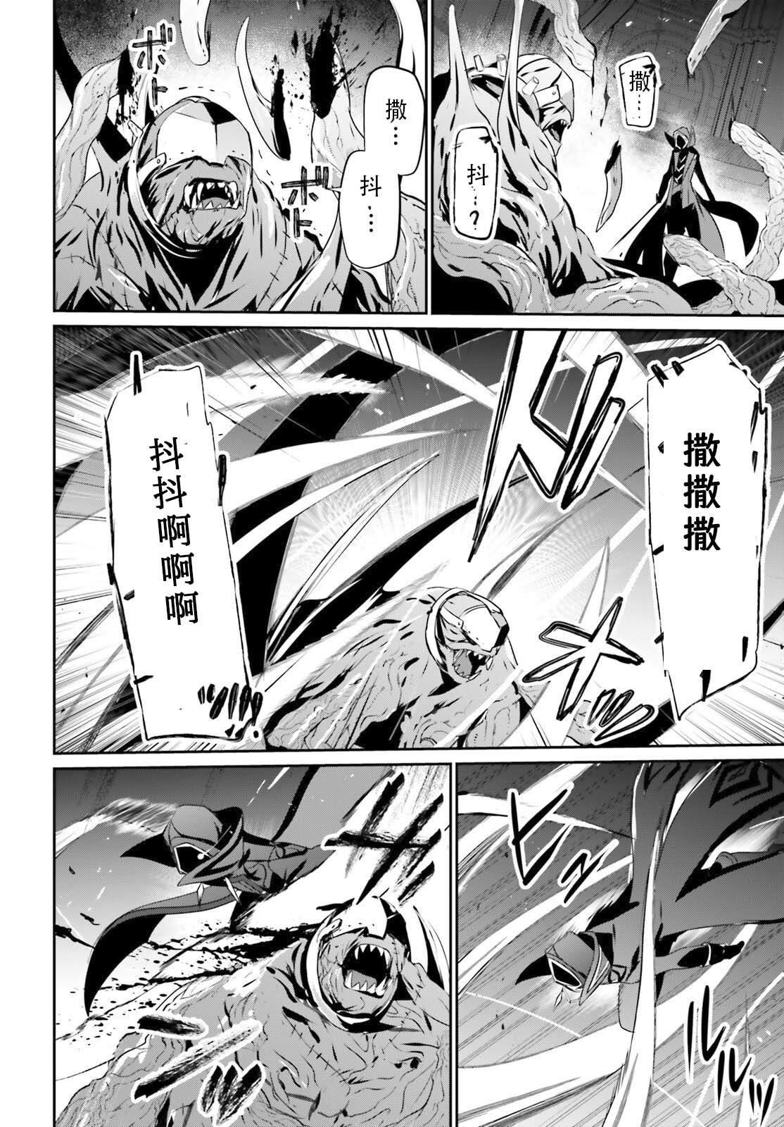 第73.1话