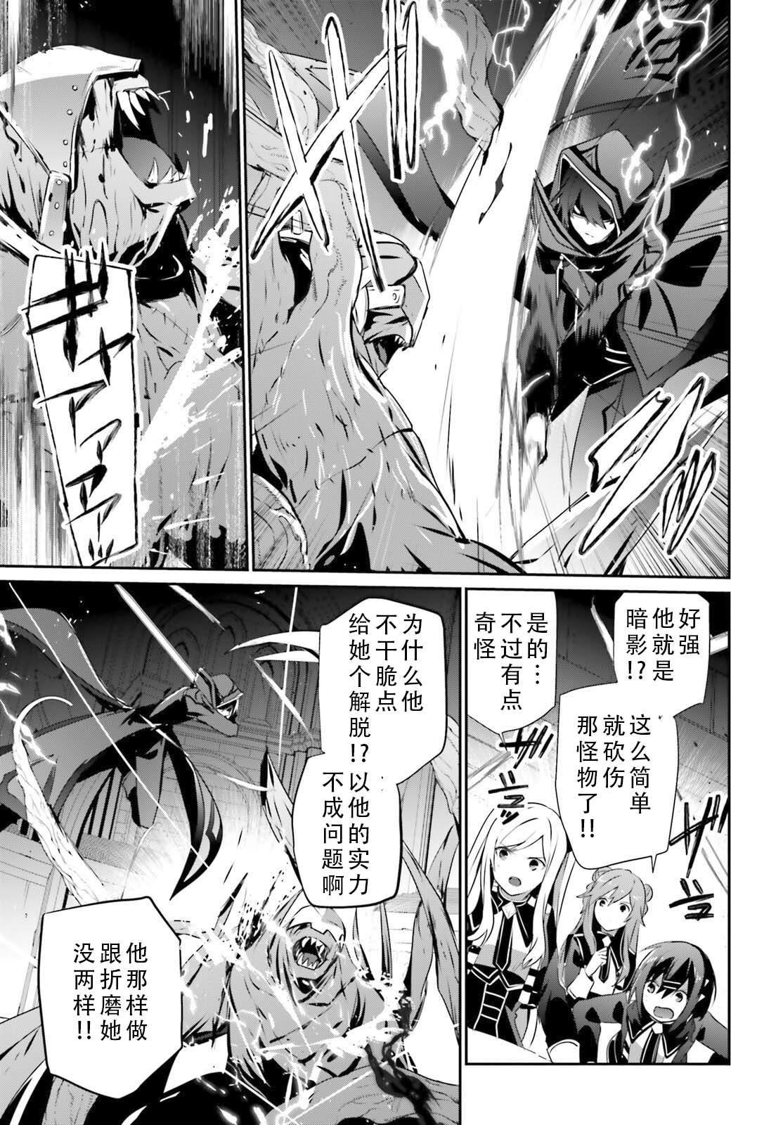 第73.1话