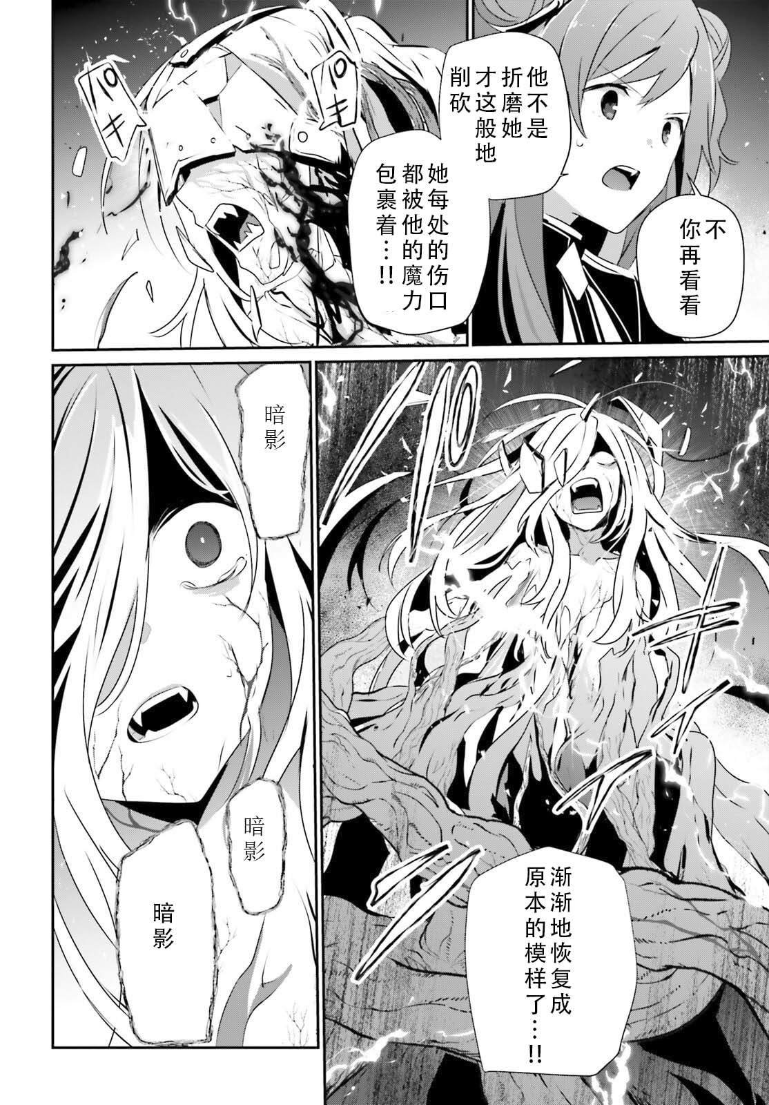 第73.1话