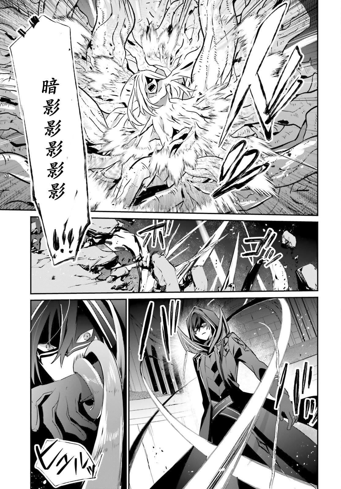 第73.1话