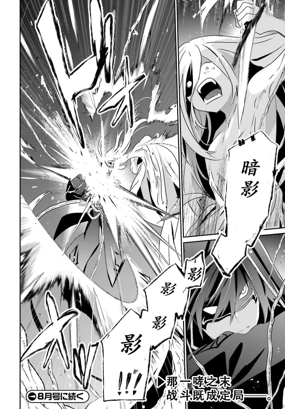 第73.1话