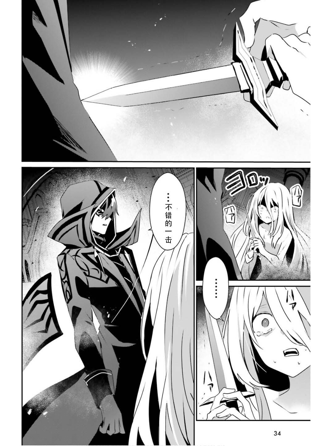 第73.2话