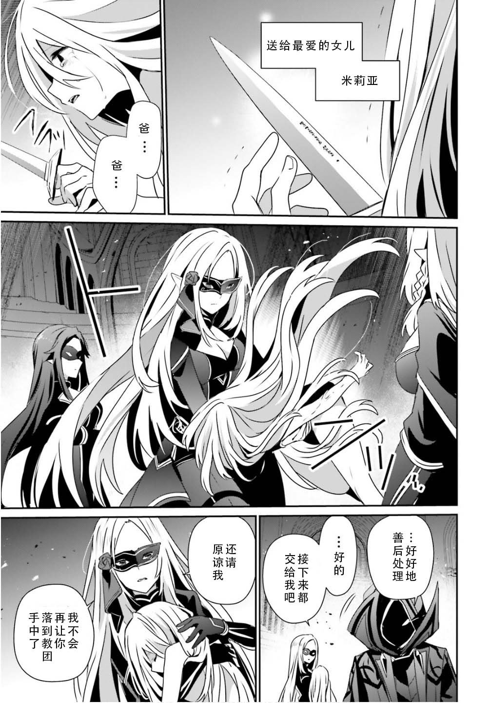 第73.2话