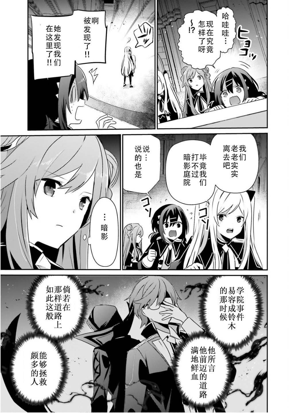 第73.2话