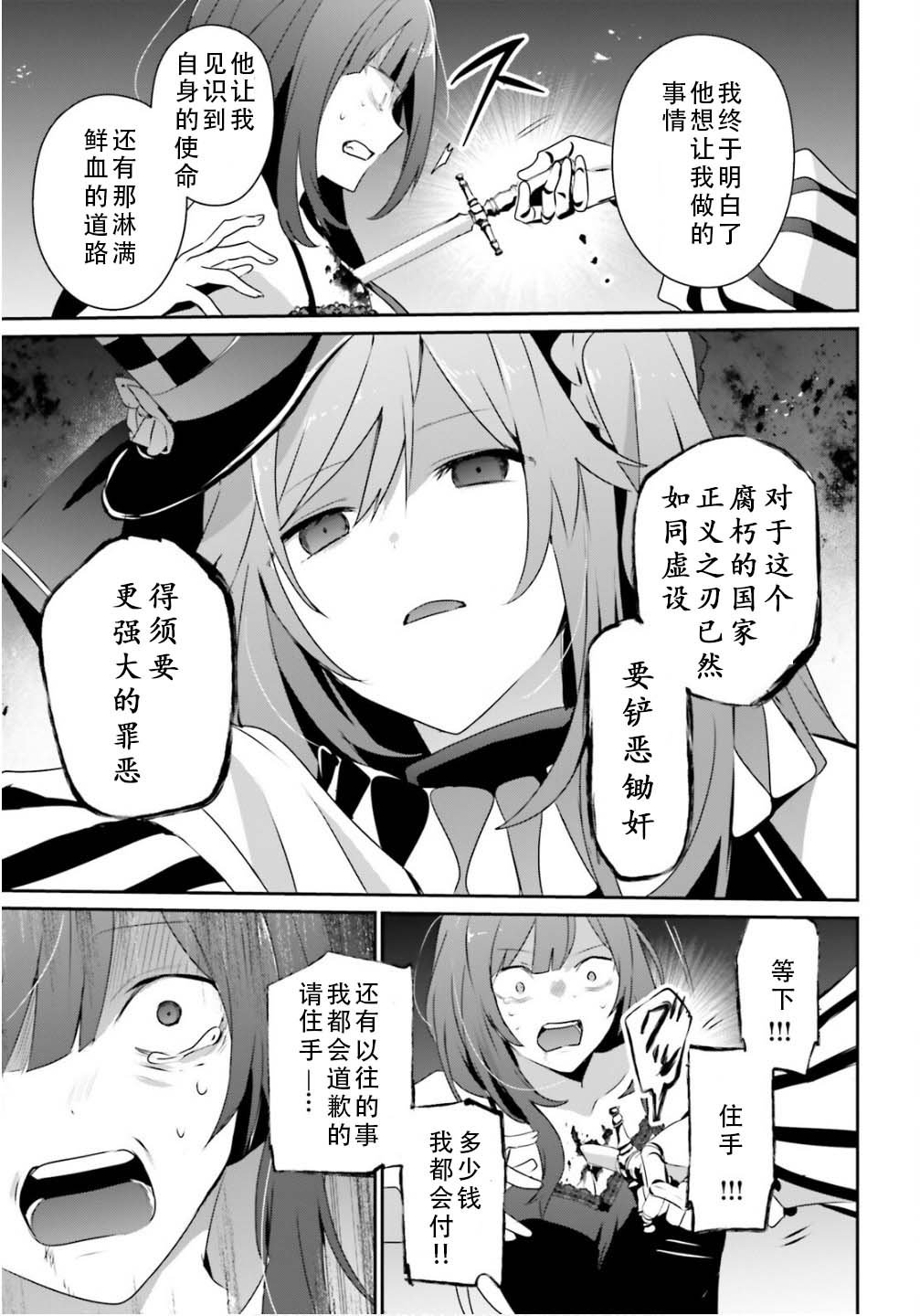 第73.2话